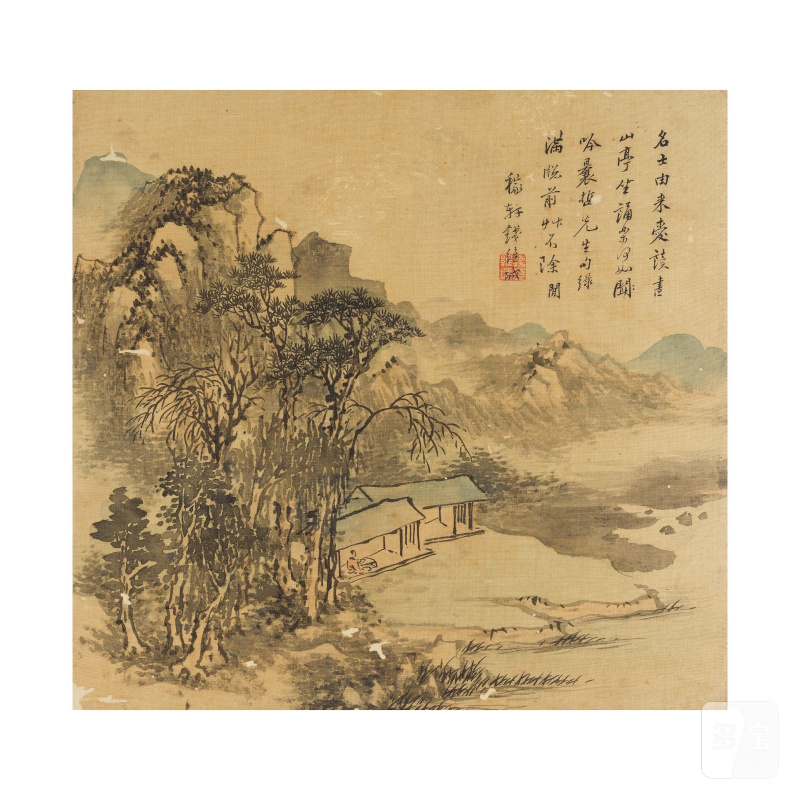 錢維城（款）山水冊 十九世紀 | ATTRIBUÉ À QIAN WEICHENG, XIXe siècle - 图6